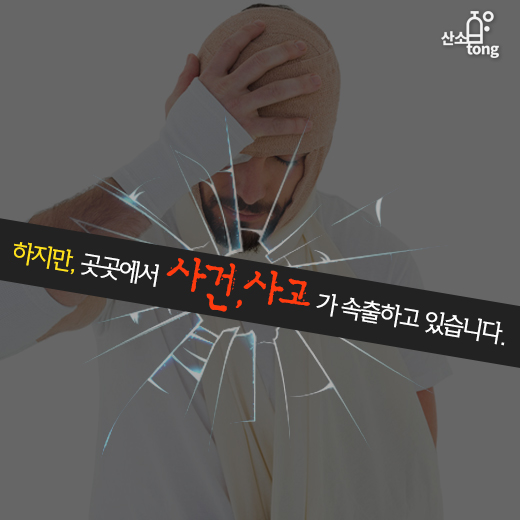 [카드뉴스] ‘증강현실(AR)’, 기대 반 우려 반