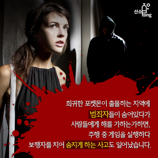 [카드뉴스] ‘증강현실(AR)’, 기대 반 우려 반