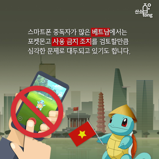 [카드뉴스] ‘증강현실(AR)’, 기대 반 우려 반