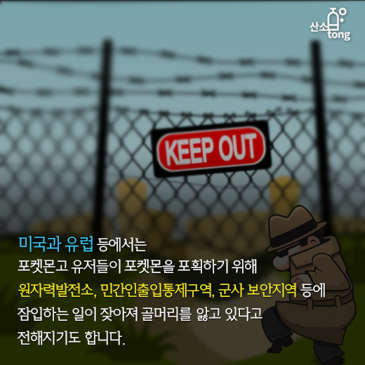 [카드뉴스] ‘증강현실(AR)’, 기대 반 우려 반