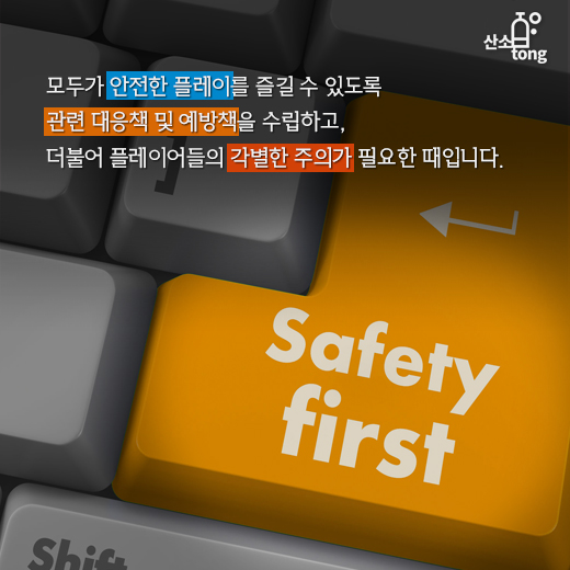 [카드뉴스] ‘증강현실(AR)’, 기대 반 우려 반