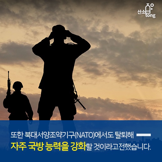 [카드뉴스] 프랑스 영국 따라가나?