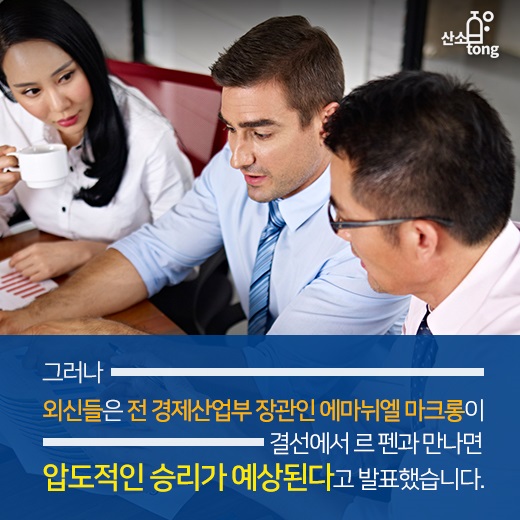 [카드뉴스] 프랑스 영국 따라가나?