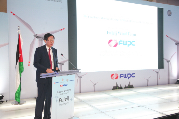 한전 단독지분 100% 투자 요르단 풍력발전소 착공