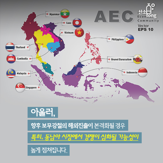 [카드뉴스] 중국에 나타난 철강괴물 ‘보무강철’