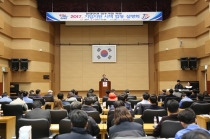 광양만권 입주기업 지원 설명회 개최