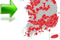 전기차 보조금 신청 위해 밤새 줄 서는 진풍경 연출