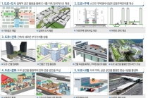 정부, 도로 상공·지하 공간 개발 본격화