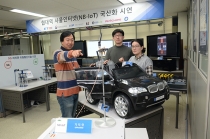 ETRI, 저전력·장거리 무선통신용 단말개발