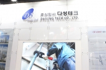 다성테크, 특허 낸 ‘압착공구’로 시장 점유율 높인다