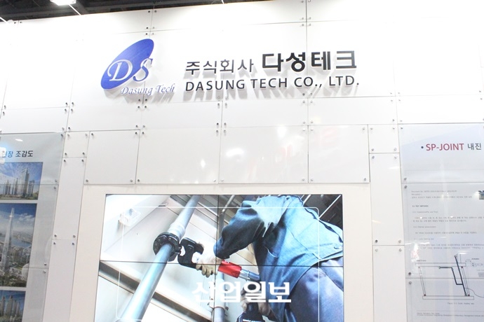 다성테크, 특허 낸 ‘압착공구’로 시장 점유율 높인다