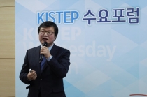4차 산업혁명 대응, 현 과학기술 행정체제 탈피해야