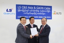 LS전선아시아, 가온전선과 미얀마 합작법인 투자 조인