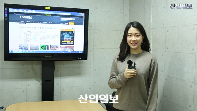 [동영상 뉴스] 산업 브리핑(3월 3일자)