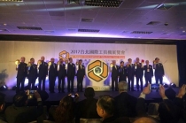 [TIMTOS 2017] TIMTOS 2017, 인더스트리 4.0 구현한다