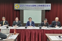 [TIMTOS 2017] 대만, 스마트화(化)된 공작기계로 경쟁우위 점한다