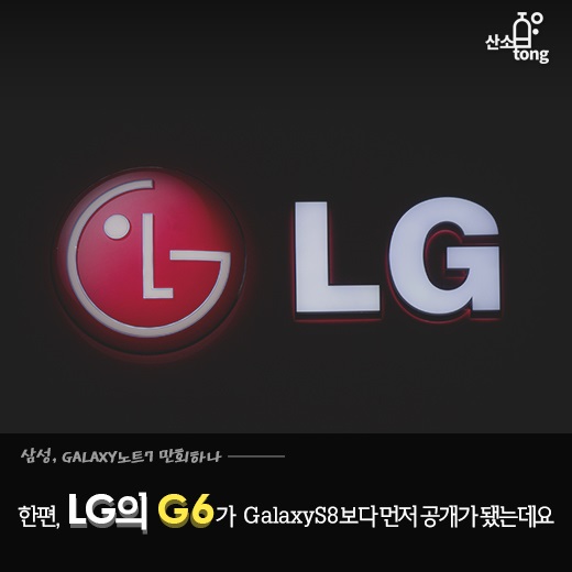 [카드뉴스] 삼성, GALAXY노트7 만회하나