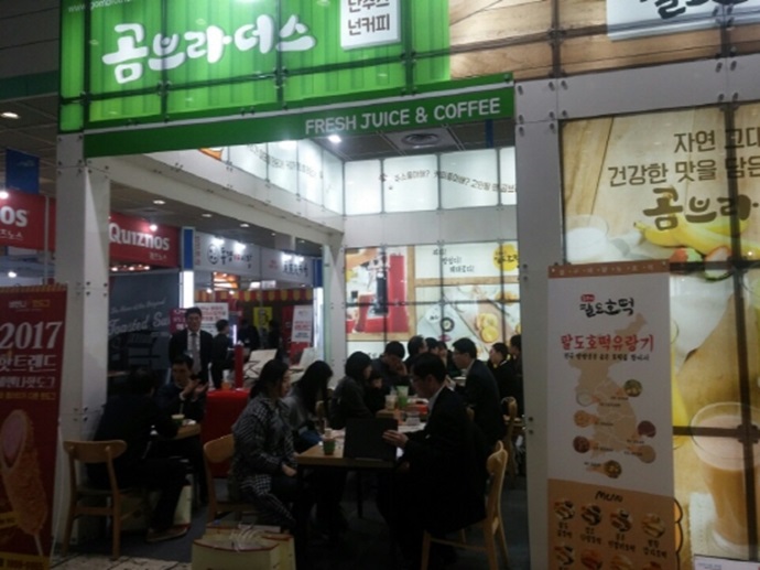 생과일쥬스 곰브라더스, 팔도호떡 하이브리드매장으로 비수기 타파