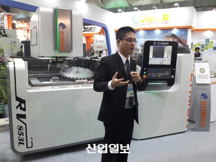 [TIMTOS 2017] CHMER 효율적 스마트 공장 구현