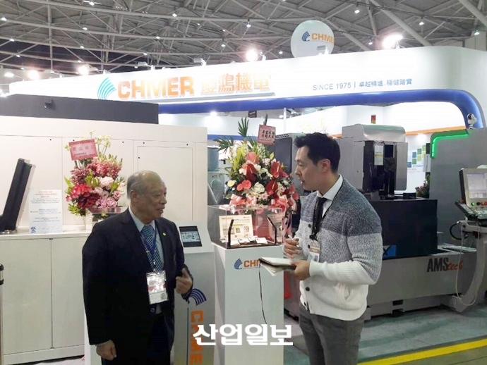 [TIMTOS 2017] CHMER 효율적 스마트 공장 구현