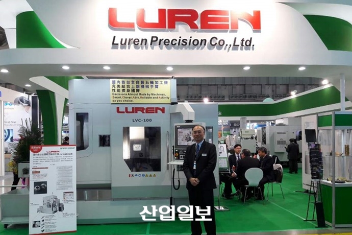 [TIMTOS 2017] LUREN, 통합 생산 시스템으로 고품질 기계 생산 확립