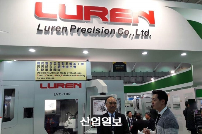[TIMTOS 2017] LUREN, 통합 생산 시스템으로 고품질 기계 생산 확립