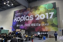 [코플라스 2017] 산 넘고 물 건너 신(新)시장 발굴 나섰다