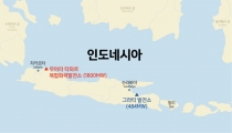 두산중공업, 그라티 발전소 이어 인도네시아 발전소 전환사업 수주