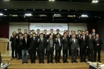 사물인터넷협회, 민관 합동 IoT 확산 협의회 구성