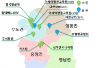 정부, 드론 조종인력 매년 1천700명 양성