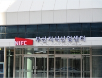 300억 원 투입된 부산지식산업센터, 아파트형 공장 들어선다