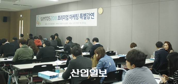 산업전시회, 장기적 시선으로 접근해야 성과 거둔다