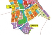 LH, 미사강변도시 내 자족시설·근린상업용지 공급