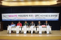 [동영상 뉴스] ‘설명·이해’ 대신 ‘합의·보상’ 난무한 ‘밀양 송전탑’ 건설 그 후…