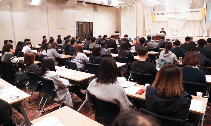 국내 중소기업, 대기업 대비 임금수준 20년간 14% 이상 감소