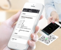 현금없는 사회 촉발한 위챗페이, 사용자만 8억명 넘어