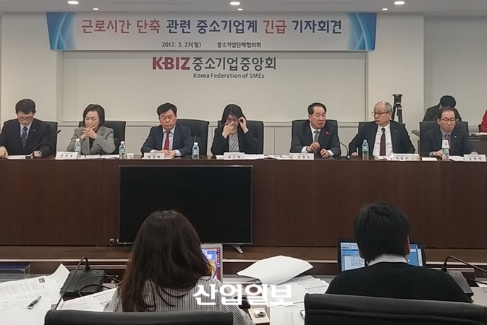 중소기업계 “‘주52시간 근로’ 통과되면 투쟁도 불사” 한 목소리