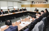 철강협회 재료 ISC, 중장년 퇴직자 적극 지원 나선다