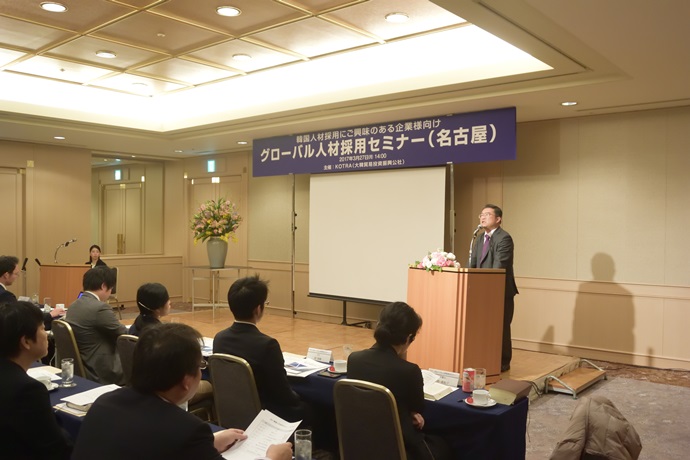 일본기업, 한국 인재에 관심 높아