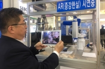 [오토메이션월드 2017] AR(증강현실), 포켓몬고에만 있는게 아니에요