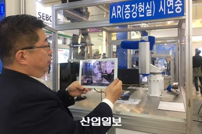 [오토메이션월드 2017] AR(증강현실), 포켓몬고에만 있는게 아니에요