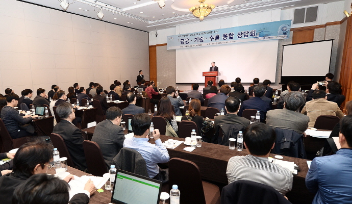 기술기반 글로벌 강소기업 육성·4차 산업혁명 대비, 금융·기술·수출 융합으로 푼다