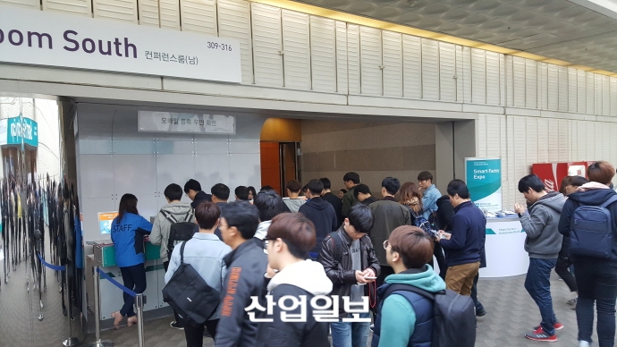 [오토메이션월드 2017] Automation World 2017 찾은 관람객들