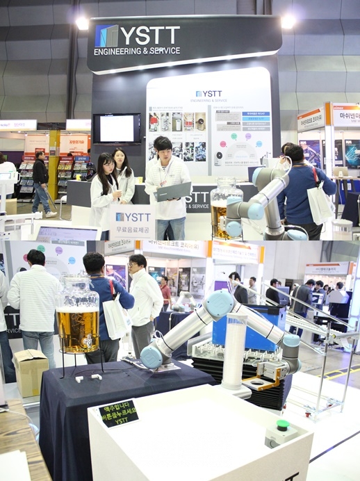 [오토메이션 월드 2017] 금요일 치맥, ‘협업 로봇’과 함께 하실래요?