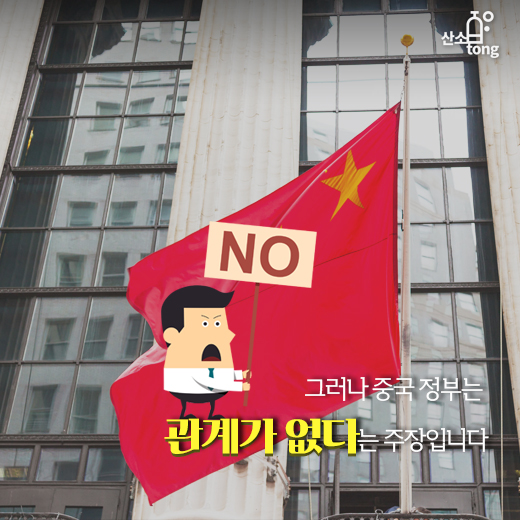 [카드뉴스] 중국 사드보복, 한국 기업 줄줄이 피해