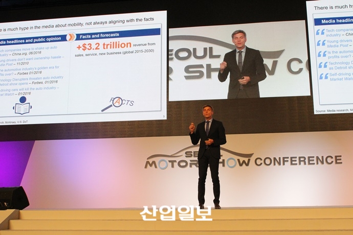 [포토뉴스] 2017서울모터쇼 국제컨퍼런스, '이동성의 미래'를 살피다