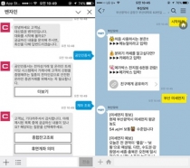 심심이의 진화, 각계각층 넘나드는 ‘챗봇(Chatbot)’ 주목