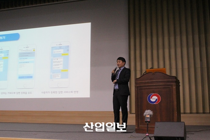 심심이의 진화, 각계각층 넘나드는 ‘챗봇(Chatbot)’ 주목