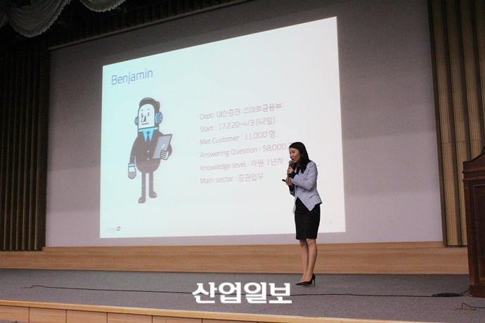심심이의 진화, 각계각층 넘나드는 ‘챗봇(Chatbot)’ 주목