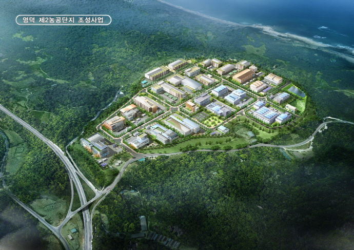 12월 준공 영덕 제2농공단지 산업용지 분양